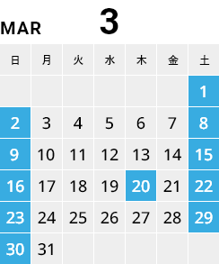 2025年3月カレンダー