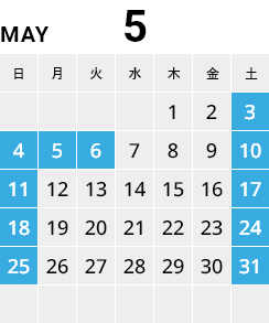 2025年5月カレンダー