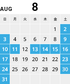 2025年8月カレンダー