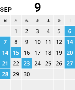 2025年9月カレンダー
