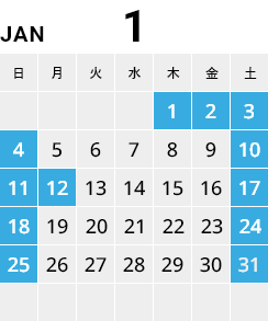 2026年1月カレンダー