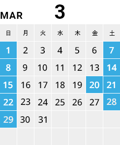 2026年3月カレンダー