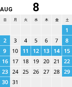 2026年8月カレンダー
